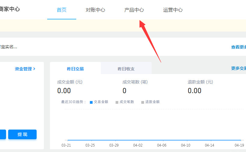 网站配置支付宝当面付免签支付详细教程和解决支付无法跳转问题插图