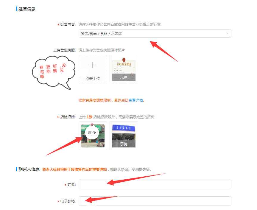 网站配置支付宝当面付免签支付详细教程和解决支付无法跳转问题插图3