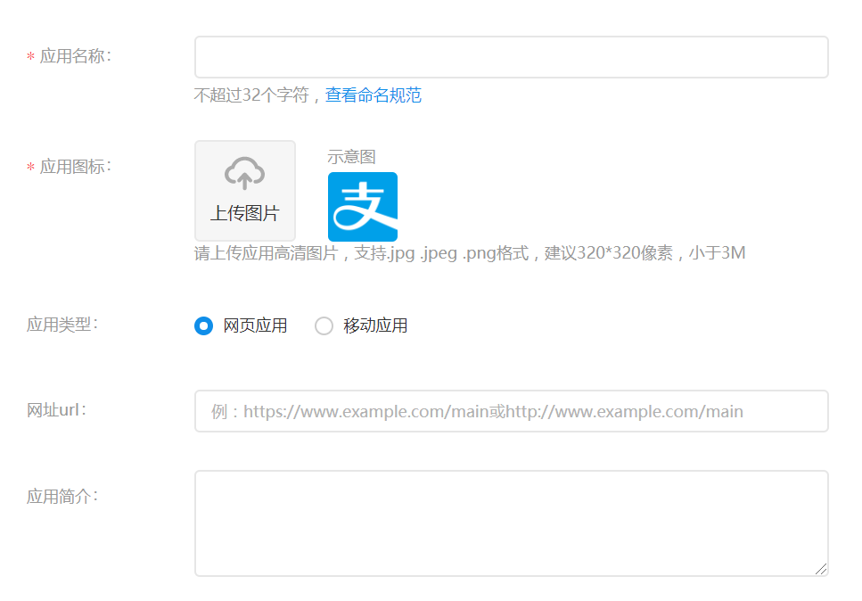 网站配置支付宝当面付免签支付详细教程和解决支付无法跳转问题插图5