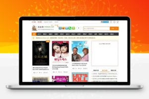 帝国cms内核仿海盗湾电影BT种子下载站源码 修复版_源码下载_二层楼源码