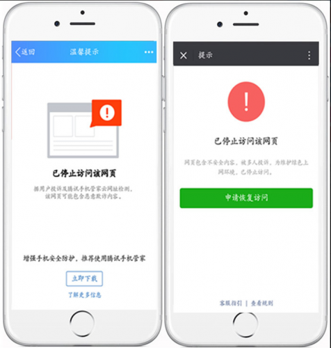 9月最新微信域名防封三版本合集+单个域名跳转+多个域名跳转+跳转到浏览器打开+安装教程插图