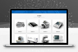 织梦响应式精细零件五金类企业织梦模板(自适应手机端)