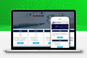 织梦响应式医疗美容整形机构企业网站织梦模板(自适应手机端)