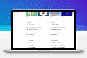 MDClub更好用的现代化轻量级开源论坛系统