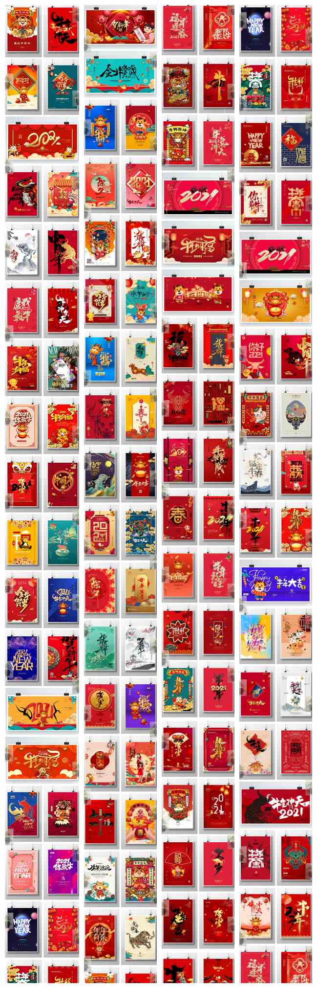2021最新牛年宣传海报新年元旦春节红色中国风背景PSD模板图片素材分享130套插图