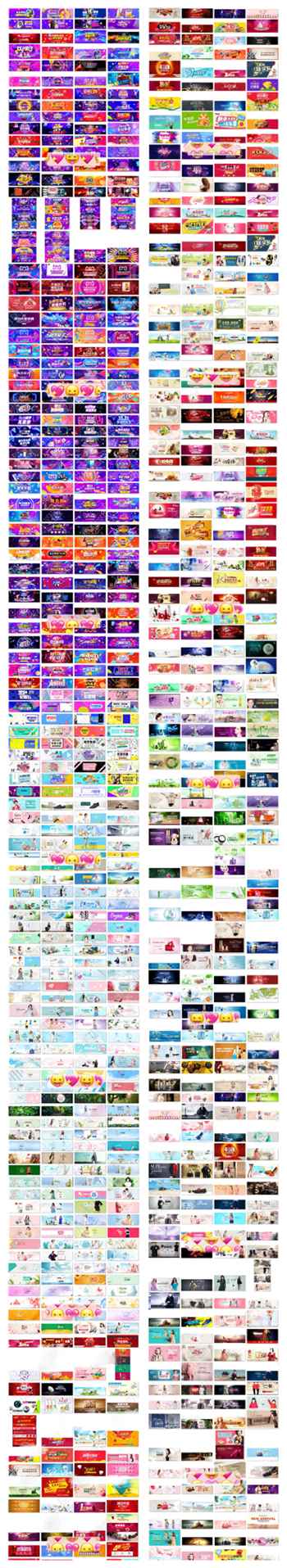网站横幅banner轮播电商海报PSD背景图素材模板分享2088套插图1