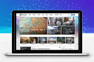 柒比贰B2 V2.9.9主题去授权无限制版 WordPress主题模板