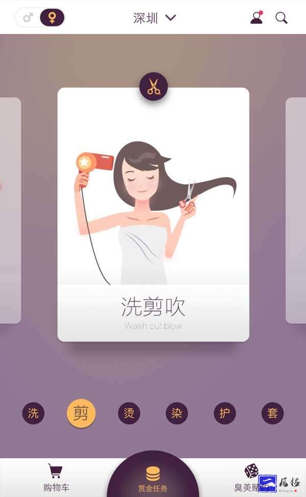 swiper手机触屏滑动图片缩放切换效果
