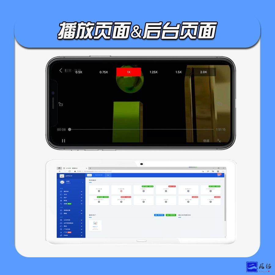 首发新款七彩影视双端源码炫彩UI美化版去授权带视频打包教程插图3