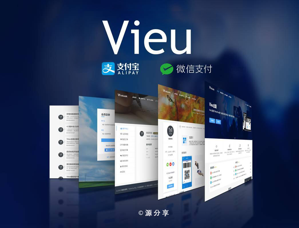 VieuV2-V1.0多功能资讯类个人站长博客WordPress主题插图