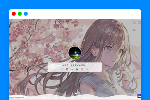 Sakurairo – 精致唯美的WordPress博客主题免费源码