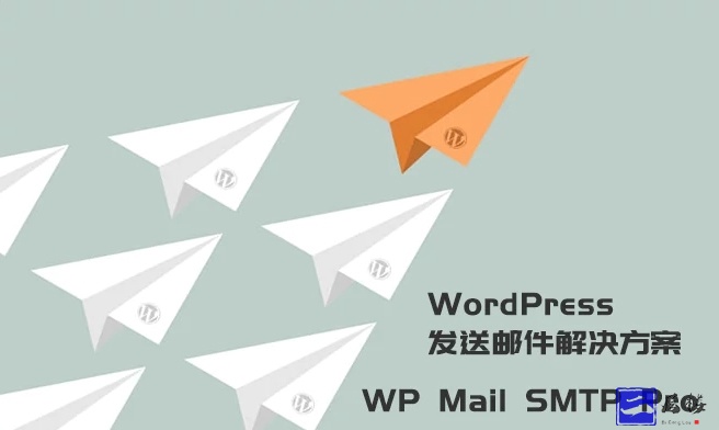 WordPress发送邮件插件 WP Mail SMTP Pro v3.2.1汉化版插图
