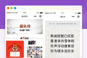 趣味娱乐搞怪小程序源码云开发支持流量主