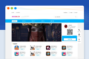 【已测试】手机APP游戏/软件/资源下载站网站源码