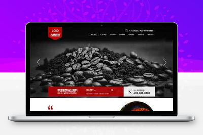 (PC+WAP)高端火锅底料食品调料网站pbootcms模板 餐饮美食网站源码