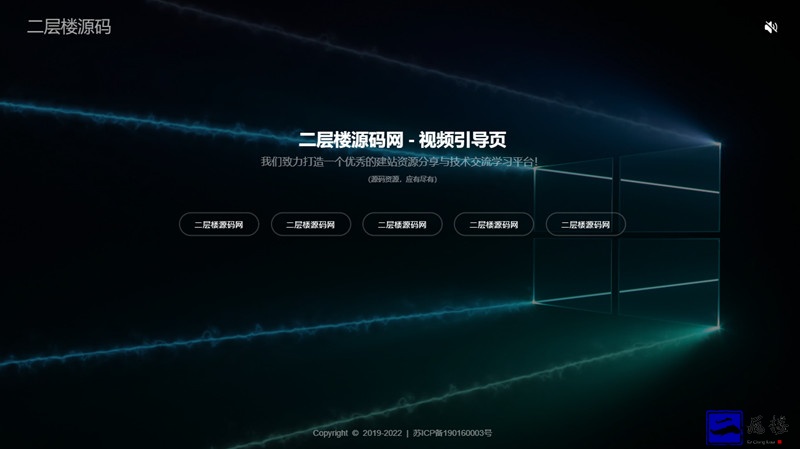 2022酷炫视频背景HTML网址导航引导页面模板插图