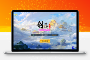 【剑荡三界】一键端+教程+双端+授权后台+运营后台仅供学习研究