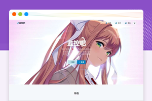 最新网站云监控计划任务系统源码网站定时访问网址监控源码