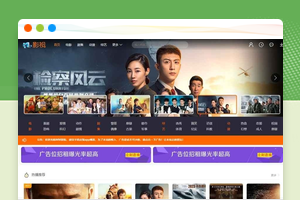 2023最新米酷MKCMS影视系统源码功能完整附带教程免费观影视频源码