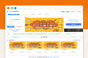 PHP源商城V1.2开源版本 专业的虚拟产品销售平台源码