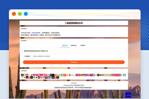 新版抖音快手小红书去水印系统网站源码 支持大概几十种平台