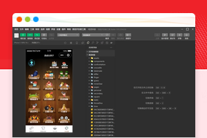 全新UI酒桌喝酒小游戏娱乐小程序源码_带流量主 WX小程序源码