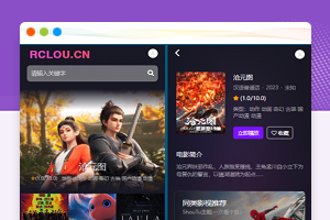 新版首涂32套主题模板苹果cms手机端H5影视模板修正版