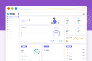 源支付源码V7开源版由源分享打造的免签免挂码支付系统支持易支付通道