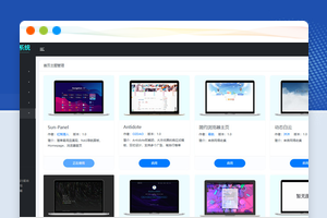 网址导航系统源码网站引导系统源码带后台内置28套时尚模板