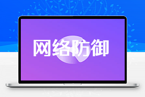 PHP+Layui 网站遭遇 bootscritp 恶意注入与违规弹窗的解决指南