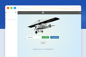 APP分发系统源码安卓IOS免签封装网站源码分享
