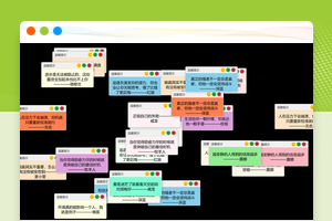 温馨提示弹窗单页源码HTML模板