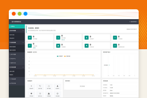 鼠大侠网络验证系统开源免费版一机一码授权验证