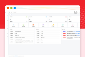 2026小笑授权系统V7.3整套开源版支持php8可以二开