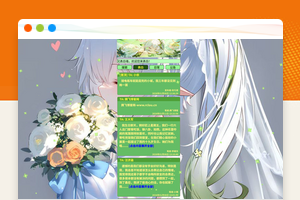 2026青春恋爱爱情表白墙PHP源码