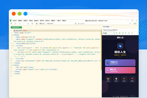 uniapp模拟人生养成类小程序完整源码