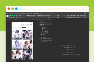 2026精选高清头像小程序源码WX云开发