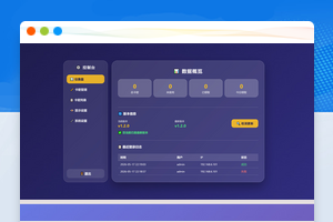 轻量卡密分发系统PHP源码带后台管理上传即用