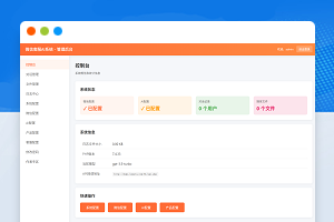 2026全新微信在线AI客服系统PHP源码企业微信智能客服