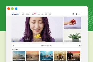 Mirage主题源码适用于资讯类个人博客WordPress主题模板
