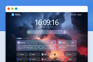 Yowao Navigation Pro 要哇棱镜导航主题源码WordPress主题模板
