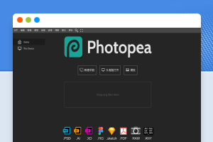 全新PS网页版源码在线专业级Photoshop编辑工具系统