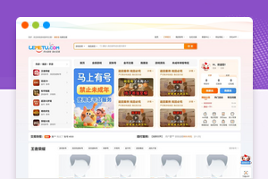 最新网络游戏账户交易平台系统源码全新UI开源版本功能完整