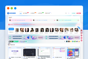 诺言子比子主题美化包NY2.0全开源版适用于Zibll主题WordPress主题模板