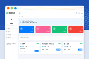 最新API计费管理系统源码全开源修正新旧数据库兼容