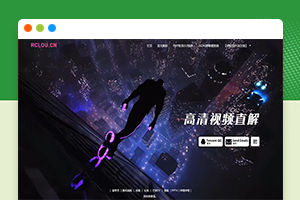 云海视频解析V4计费系统5.0源码二开重构更新JSON一次解析