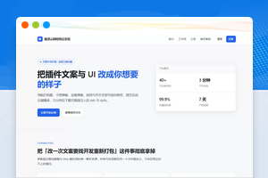 极速网络验证源码无加密版Thinkphp+VUE 开发无后门放心部署