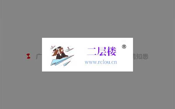 PHP网站跳转链接页面源码 一般用在跳转到外部链接