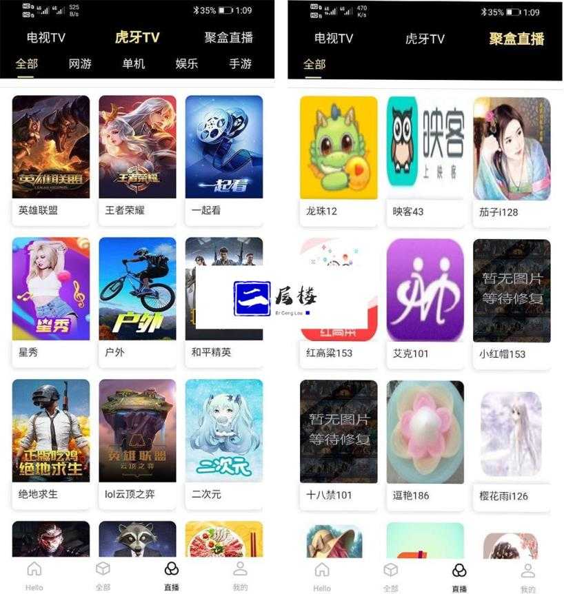苹果CMS改造聚合影视直播在线小说音乐短视频源码+pc+wap+app+微信