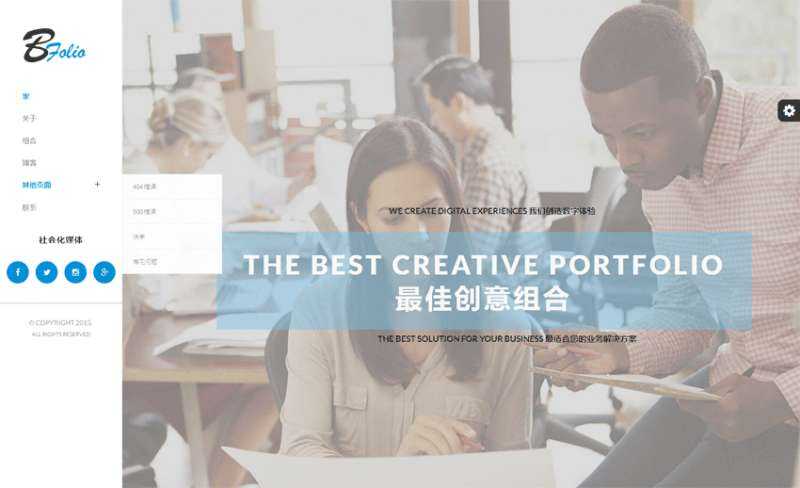 简单的个人博客网站html5动画模板_个人网站模板